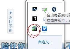 Intel英特爾My怎么使用？