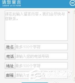 百度商橋如何關(guān)閉請(qǐng)您留言？百度商橋關(guān)閉請(qǐng)您留言操作方法