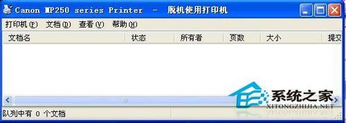 WinXP網(wǎng)絡(luò)打印機(jī)脫機(jī)的原因及解決方法