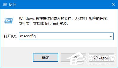 Win10专业版提示依赖服务或组无法启动怎么解决？