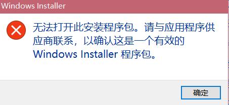 微軟官網(wǎng)下的電腦健康檢查(PC Health Check)安裝時(shí)遇到得報(bào)錯(cuò)怎么辦？