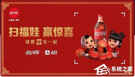 2018支付寶福娃紅包怎么領(lǐng)？2018支付寶福娃圖片集錦
