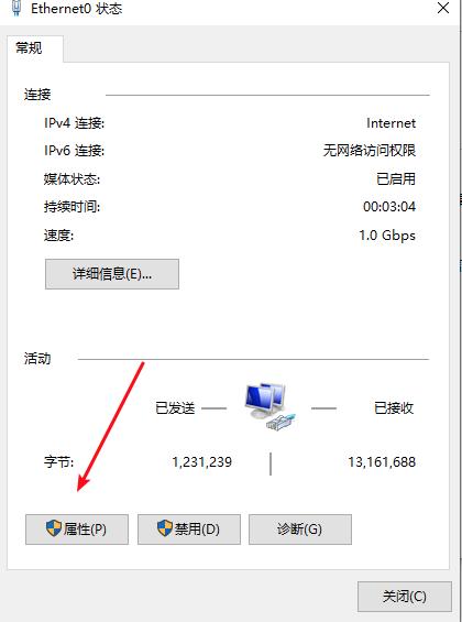 服務(wù)器連接失敗請稍后重試怎么解決？