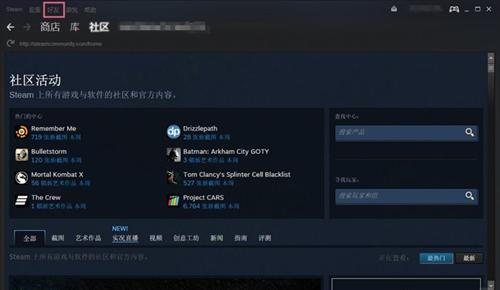 Steam如何添加好友？Steam添加好友的方法