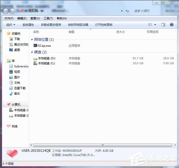 Win7一键清理系统垃圾bat的方法