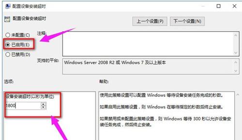 Win10重装后没有声音怎么办？Win10重装后没有声音的解决方法