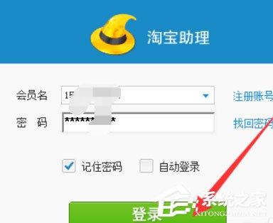 淘寶助理怎么編輯發(fā)貨單模板？