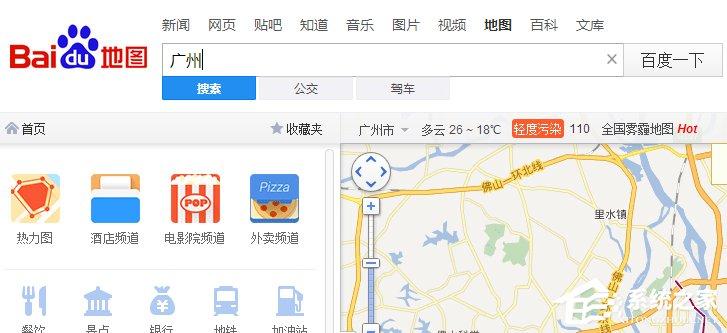 如何用百度地圖查看全國霧霾情況？