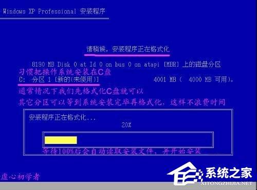 如何將硬盤低級格式化？