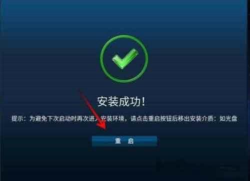 鴻蒙系統(tǒng)pc版怎么安裝？鴻蒙系統(tǒng)pc版安裝方法分享
