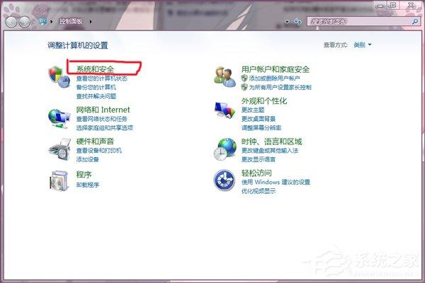 Win7系統(tǒng)如何調(diào)節(jié)顯卡風(fēng)扇轉(zhuǎn)速？