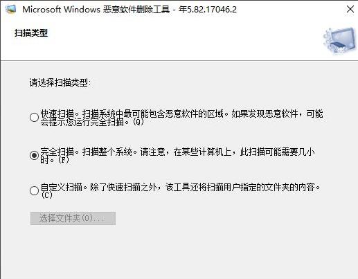 Win10电脑怎么找到隐藏的流氓软件？