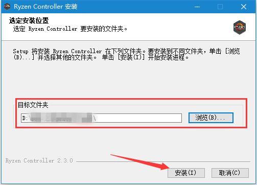 Ryzen Controller怎么用？Ryzen Controller使用教程