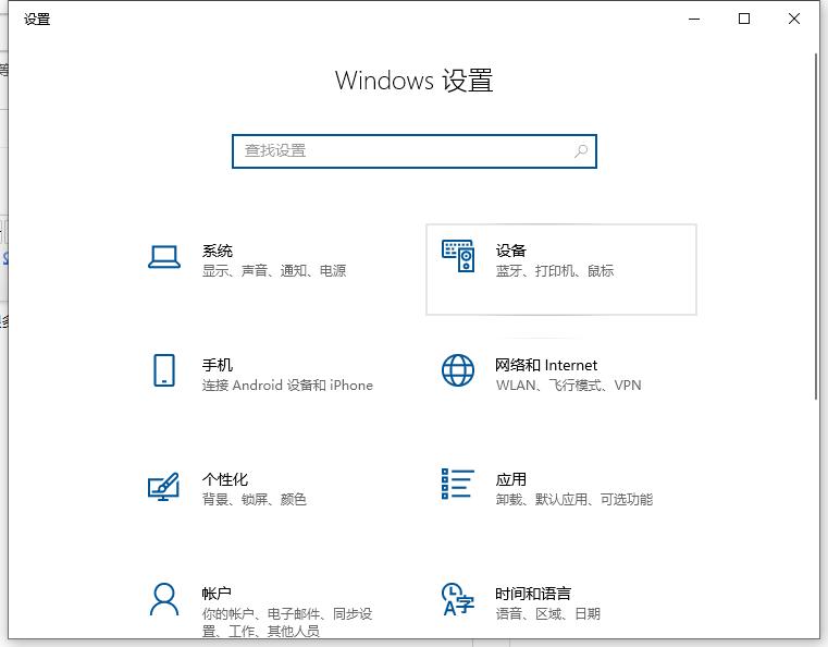Win10打印机怎么共享给Win7系统？Win10共享打印机给Win7系统的方法