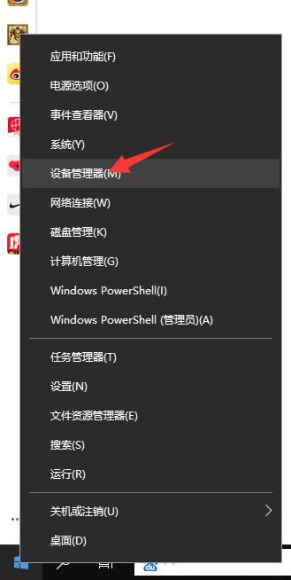 Win10電腦屏幕亮度被鎖定了怎么解決？