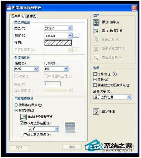 CAD如何计算面积？CAD计算面积命令