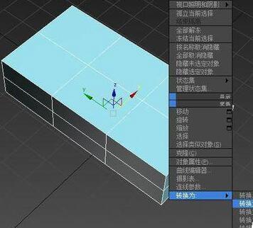 3dsmax2014 64位如何使用擠出工具？