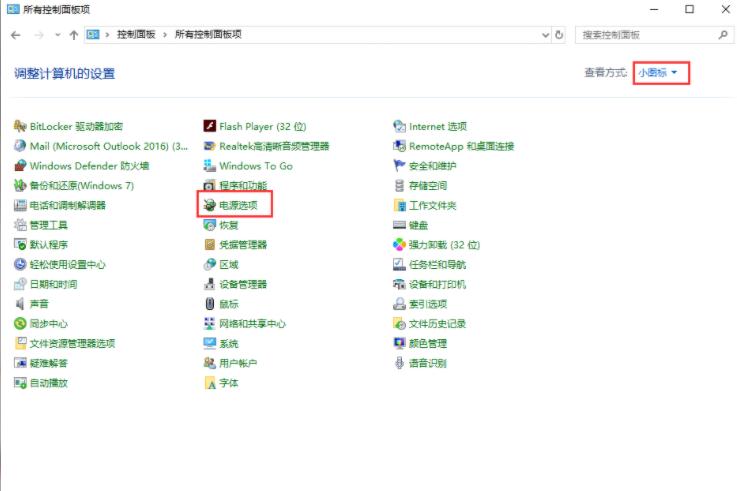 Win10专业版开机慢怎么办呢？
