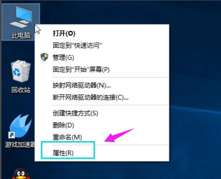 Win10专业版如何增加虚拟内存？Win10专业版增加虚拟内存的方法