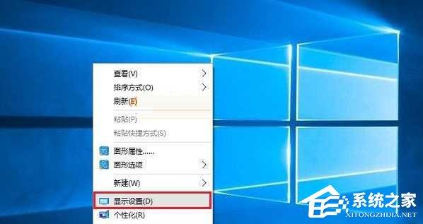 Win10屏幕刷新率怎么調(diào)？