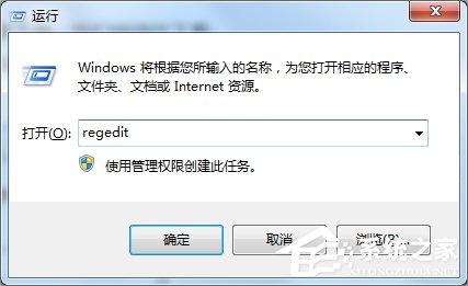 Win7提示igfxsrvc.exe应用程序错误怎么办？
