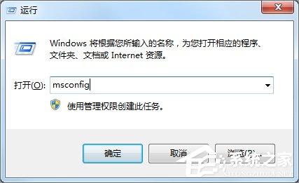 Win7提示igfxsrvc.exe应用程序错误怎么办？