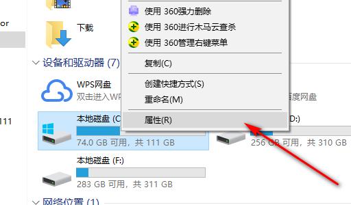 C盤“壓縮驅(qū)動器以節(jié)省磁盤空間”有什么用？