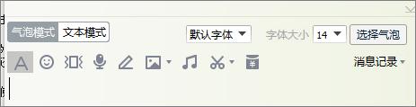 QQ如何修改聊天字體顏色？修改QQ聊天字體顏色的方法