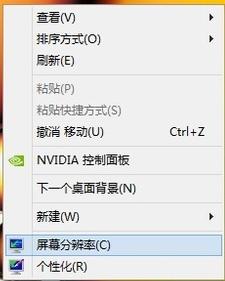 Win10顯示器模糊怎么解決？Win10顯示器模糊解決方法