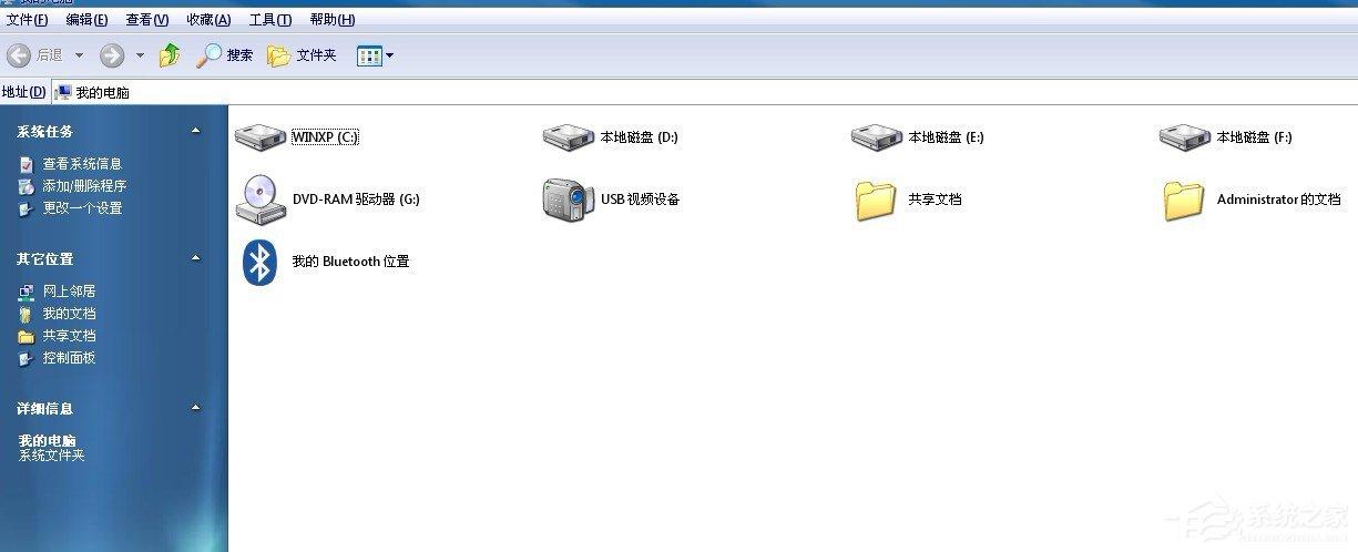 XP系统我的电脑图标排列方式变了怎么还原？