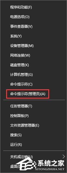 Win10如何获取TrustedInstaller超级权限？