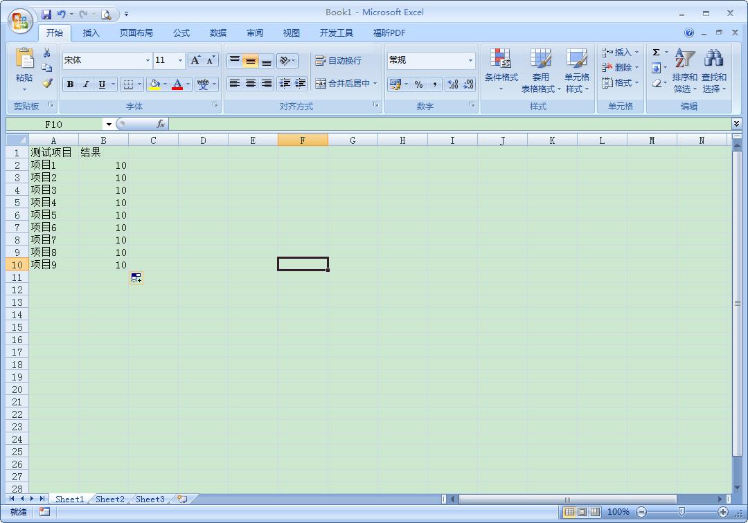 Excel中如何设置页码？Excel页码设置教程