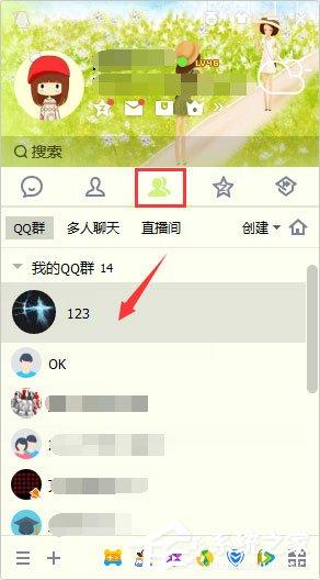 qq群公告怎么發(fā)？新版qq群公告的發(fā)布方法