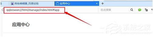 QQ瀏覽器如何翻譯英文網(wǎng)頁？QQ瀏覽器翻譯英文網(wǎng)頁的方法