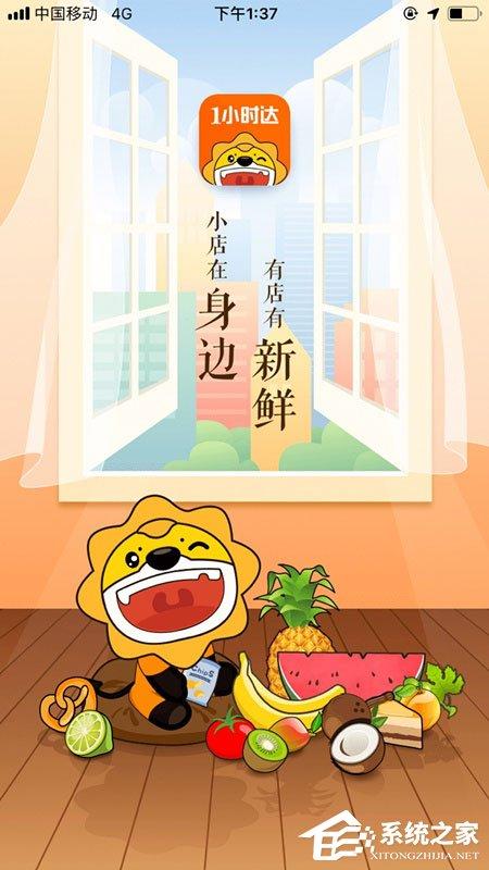 蘇寧小店app如何解綁銀行卡？蘇寧小店app解綁銀行卡的方法