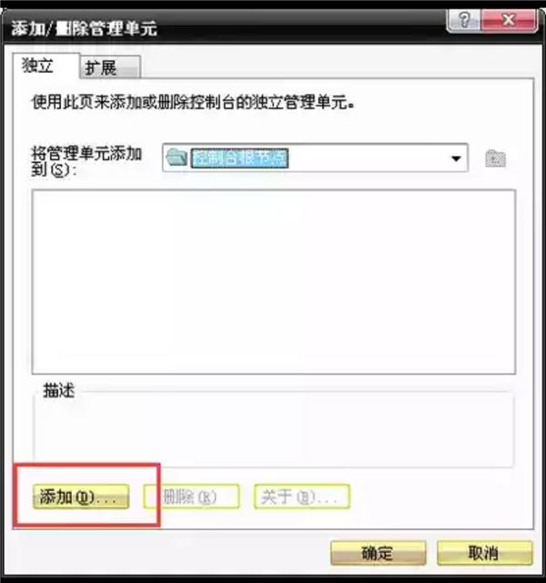 Win7电脑浏览器证书过期怎么办？