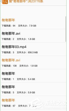 手機種子搜索神器如何使用？手機種子搜索神器使用方法