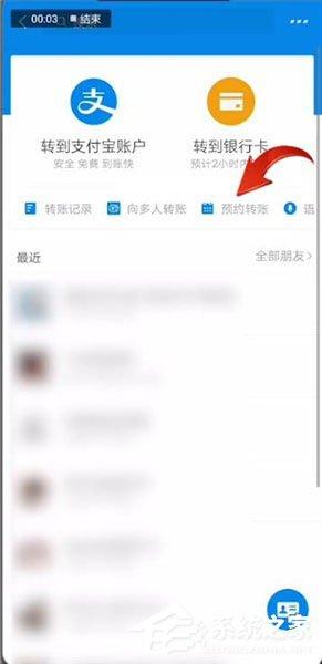支付寶中怎么找到新功能位置？支付寶中找到新功能位置的方法