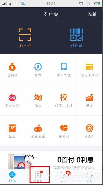 手機(jī)支付寶怎么買基金？支付寶買基金其實(shí)很簡(jiǎn)單