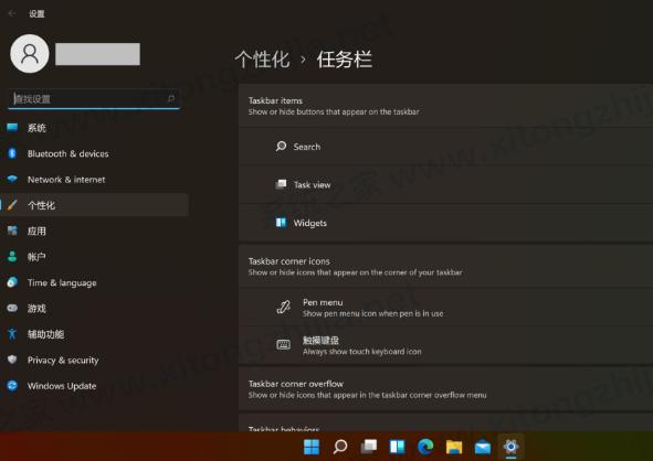 Win11有什么新功能？Windows11系統(tǒng)全新系統(tǒng)功能介紹