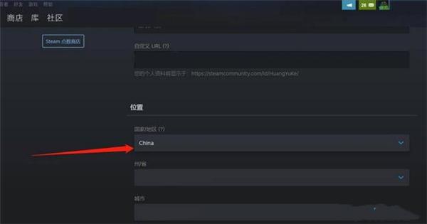 Steam多久可以改区？Steam改区后多少天能再改？