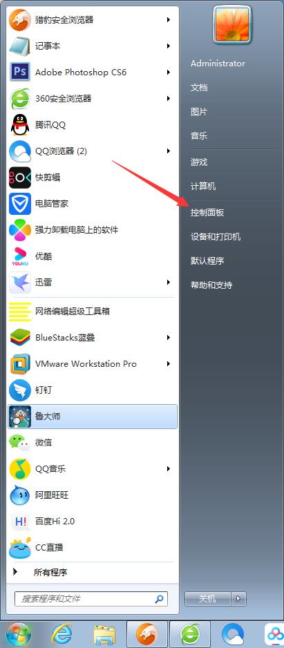如何徹底刪除魯大師？魯大師徹底刪除方法分享