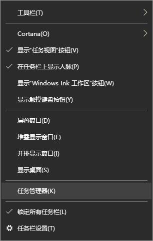 Win10显示系统资源不足该如何解决？Win10显示系统资源不足的解决方法