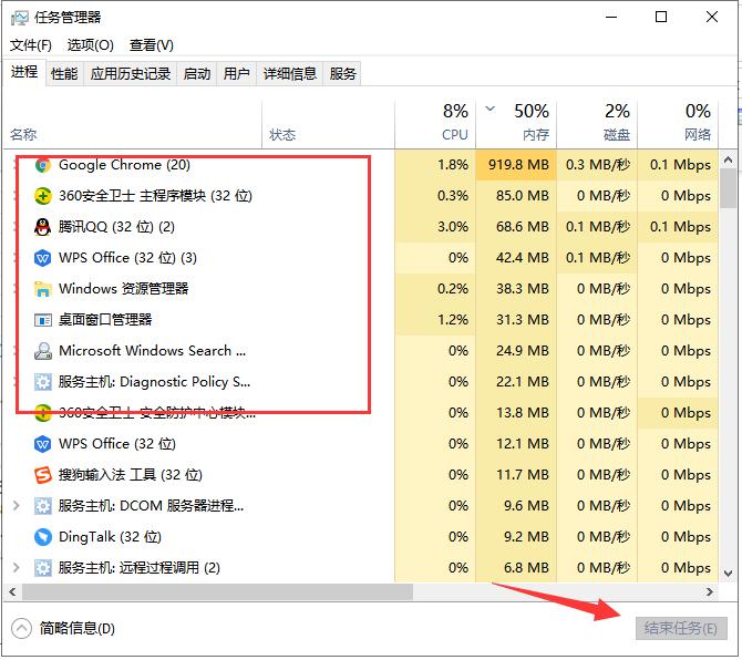 Win10显示系统资源不足该如何解决？Win10显示系统资源不足的解决方法