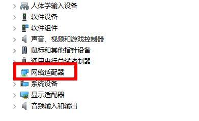 Win11卡在连接网络界面怎么办？Win11卡在连接网络界面的解决方法