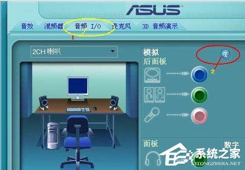 如何解决WinXP前置音频没声音的问题？