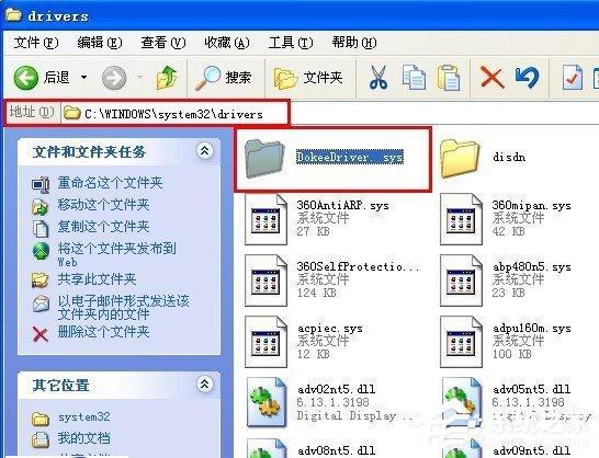 WinXP系統(tǒng)驅(qū)動加載失敗怎么辦？