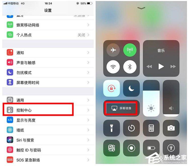 如何將iPhone手機投屏到電腦電視？iPhone手機投屏到電腦電視的方法