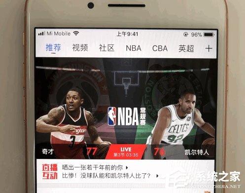 騰訊體育如何進行投屏？騰訊體育投屏教程