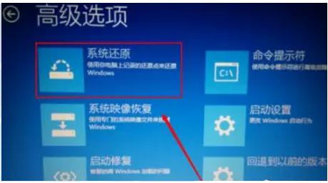 Win10专业版自动修复失败无限循环怎么回事？
